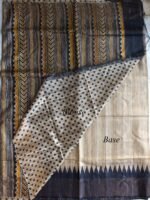 Beige, Black and Yellow Katiya Tussar Silk Sari - Image 3