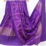 Dark-Purple Patan Patola Woolen Shawl