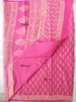 Pink and off-white Block-printed Mul-cotton Sari - Image 2